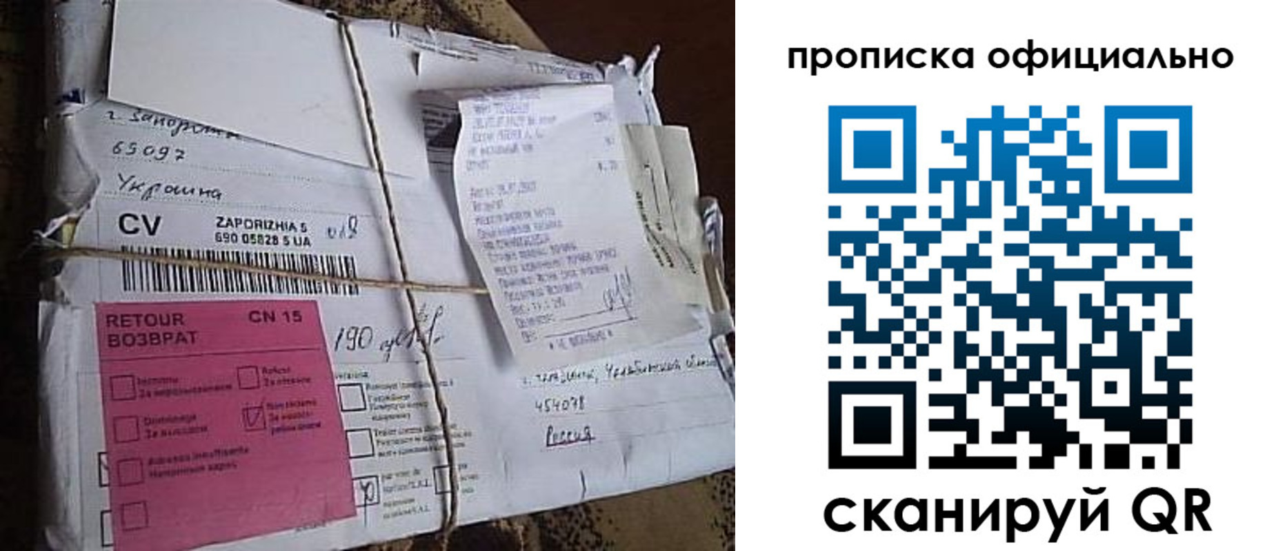 временная регистрация в Красном Сулине