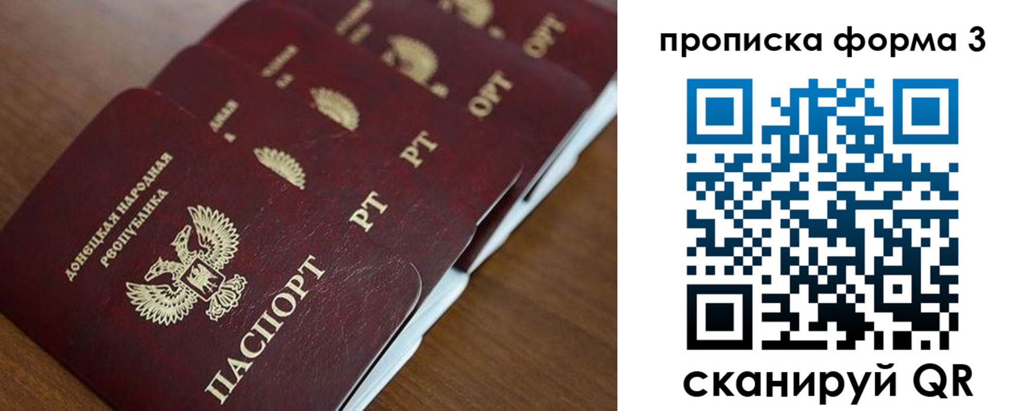 найти адрес прописки в Красном Сулине